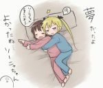  2girls bed blonde_hair blush brown_hair commentary hair_ribbon hug kill_me_baby long_hair long_sleeves lying meis_(terameisu) multiple_girls open_mouth oribe_yasuna pajamas pillow ribbon short_hair sonya_(kill_me_baby) translated waking_up yuri 