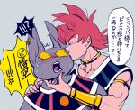  anthro blush champa dbz_kz_(artist) domestic_cat dragon_ball dragon_ball_super duo embarrassed felid feline felis flirting fur goku hairless hairless_cat japanese_text male male/male mammal purple_body purple_fur saiyan slightly_chubby sphynx_(cat) text 