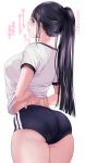  1girl ass bangs black_hair blue_eyes blue_shorts breasts buruma eyebrows_visible_through_hair from_behind gorua_(youce01) gym_uniform hands_on_own_back high_ponytail highres large_breasts looking_back open_mouth original ponytail shirt short_shorts short_sleeves shorts sidelocks standing sweat t-shirt thighs translation_request white_shirt 