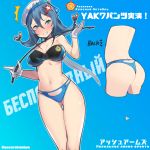  1girl aosora_kamiya ash_arms ass ass_visible_through_thighs bandeau bare_arms bare_shoulders beret bikini blue_background blue_eyes blue_hair blush breasts cleavage clenched_teeth collarbone cropped_torso feet_out_of_frame gloves hair_between_eyes hair_ornament hairclip hat highres holding large_breasts long_hair low_twintails mismatched_bikini multiple_views navel parted_lips riding_crop russian_text simple_background standing stomach strapless strapless_bikini sweat swimsuit teeth thigh_gap thighs translation_request twintails v-shaped_eyebrows white_gloves white_headwear 