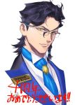  1boy alternate_costume alternate_hairstyle artist_name azusa_(hws) bangs black_hair blue_neckwear character_name close-up closed_mouth diarmuid_ua_duibhne_(fate/grand_order) face fate/grand_order fate/zero fate_(series) formal glasses hair_between_eyes head_tilt looking_at_viewer male_focus medium_hair mole mole_under_eye necktie signature smile solo suit tied_hair white_background yellow_eyes 