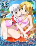  2girls ahoge all_fours arm_support asia_argento bangs bare_shoulders beach blonde_hair blunt_bangs blunt_ends breasts card_(medium) cat_hair_ornament chess_piece cleavage collarbone day eyebrows_visible_through_hair eyes_visible_through_hair green_eyes hair_ornament high_school_dxd long_hair looking_at_viewer medium_breasts multiple_girls ocean official_art one-piece_swimsuit palm_tree pink_swimsuit rook_(chess) shirt short_hair sideboob sitting sky smile swimsuit torn_clothes toujou_koneko tree water white_hair yellow_eyes 