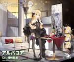  1girl albacore_(azur_lane) alcohol artist_request azur_lane black_dress black_footwear black_gloves black_legwear black_panties blonde_hair blush bottle breasts closed_eyes commentary_request couch cup dress drinking_glass eagle_union_(emblem) eyebrows_visible_through_hair flower full_body garter_straps gloves hair_flower hair_ornament high_heels indoors lifted_by_self long_hair looking_at_viewer official_art open_mouth panties pillow red_wine rose see-through shoes sleeveless sleeveless_dress small_breasts smile thighs tongue tongue_out underwear white_flower white_rose wine wine_glass 