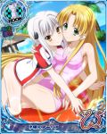  2girls ahoge all_fours arm_support asia_argento bangs bare_shoulders beach blonde_hair blunt_bangs blunt_ends breasts card_(medium) cat_hair_ornament chess_piece cleavage collarbone day eyebrows_visible_through_hair eyes_visible_through_hair green_eyes hair_ornament high_school_dxd long_hair looking_at_viewer medium_breasts multiple_girls ocean official_art one-piece_swimsuit palm_tree pink_swimsuit rook_(chess) shirt short_hair sideboob sitting sky smile swimsuit toujou_koneko tree water white_hair yellow_eyes 