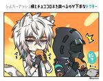  /\/\/\ 2boys animal animal_ear_fluff animal_ears arknights bird black_gloves black_jacket black_neckwear chocolate_cornet collared_shirt commentary_request doctor_(arknights) food gloves grey_hair holding holding_food hood hood_up hooded_jacket jacket leopard_ears leopard_tail licking long_sleeves male_focus marshmallow_mille multicolored_hair multiple_boys necktie shirt silverash_(arknights) sleeves_past_wrists tail tenzin_(arknights) tongue tongue_out translation_request twitter_username two-tone_hair white_hair white_shirt 