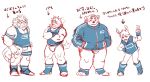  2020 anthro bulge clothing ellie_saionji felid group hat headgear headwear hi_res japanese_text kemono lagomorph leporid lion male mammal overweight overweight_male pantherine rabbit shirt text topwear underwaer underwear ursid 