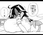  1girl ahoge blush flying_sweatdrops greyscale himajin_noizu horns kijin_seija letterboxed looking_at_viewer lying monochrome multicolored_hair on_bed on_stomach pillow solo streaked_hair touhou translation_request waist_bow wristband 