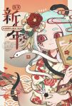 1girl 2025 ball black_snake blue_hair chinese_zodiac closed_mouth egasumi floral_print floral_print_kimono flower hagoita hair_flower hair_ornament hane_(hanetsuki) hanetsuki happy_new_year highres holding holding_ball holding_paddle japanese_clothes kimono long_sleeves medium_hair obi obiage obijime octoling octoling_girl octoling_player_character paddle parted_bangs print_kimono protected_link red_eyes red_flower sash seigaiha smile snake solo splatoon_(series) suuuuk_z0 tentacle_hair watermark white_flower white_kimono white_snake wide_sleeves year_of_the_snake 