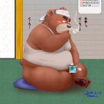 1:1 2018 anthro belly blush brown_body brown_fur censored detailed_background digital_media_(artwork) fur genitals hi_res humanoid_hands japanese_text kemono male mammal masturbation overweight overweight_male penis sitting solo text toshi_(artist) ursid 