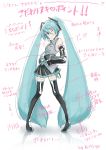  1girl ;) agonasubi bare_shoulders black_legwear black_skirt blue_hair blue_nails blue_neckwear blush boots breasts detached_sleeves eyebrows_visible_through_hair fingernails grey_shirt hair_between_eyes hands_on_own_stomach happy hatsune_miku head_tilt headset highres legs_apart long_hair looking_at_viewer necktie one_eye_closed pleated_skirt reflection reflective_floor shadow shiny shiny_clothes shirt shoulder_tattoo simple_background skirt sleeveless sleeveless_shirt sleeves_past_wrists small_breasts smile solo standing tattoo thigh_boots thighhighs translated twintails very_long_hair vocaloid vocaloid_boxart_pose white_background zettai_ryouiki 