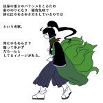  1other adagumo_no_yaorochi androgynous arrow_(symbol) black_eyes black_footwear black_hair black_kimono blue_hakama buttons chikafumikou closed_mouth commentary_request expressionless flat_color from_side frown full_body green_scarf hair_ornament hair_scrunchie hakama hakama_pants high_ponytail japanese_clothes jinbei_(clothes) kimono len'en long_hair long_sleeves multiple_tails other_focus pants pointy_nose pom_pom_(clothes) ponytail red_scarf sandals scarf scrunchie short_kimono simple_background sleeves_past_fingers sleeves_past_wrists snake_tail socks solo tail translation_request very_long_hair walking white_background white_scrunchie white_socks wide_sleeves 