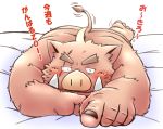  2019 anthro blush butt humanoid_hands japanese_text kemono lying male mammal overweight overweight_male scar solo suid suina sus_(pig) text toshi_(artist) wild_boar 