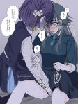  2girls bare_legs black_panties black_skirt blue_overskirt blue_skirt blue_vest blush breath commentary_request fingering gakuen_idolmaster green_hair green_shirt hair_flaps hand_under_clothes hataya_misuzu hatsuboshi_gakuen_school_uniform idolmaster kimishiromi long_hair looking_down multiple_girls panties purple_hair pussy_juice school_uniform shirt short_hair sitting skirt skirt_set speech_bubble sweat translation_request tsukimura_temari twitter_username underwear very_long_hair vest white_shirt yuri 
