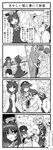  4koma animal_ears arrest car chen comic cuffs earrings fang fingernails frown greyscale ground_vehicle handcuffs hat highres inaba_tewi jewelry kezune_(i-_-i) kotohime monochrome motor_vehicle multiple_girls open_mouth police police_car sharp_fingernails skirt tail tears touhou touhou_(pc-98) translated yakumo_ran 