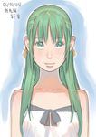  green_eyes green_hair higurashi_no_naku_koro_ni long_hair solo sonozaki_shion zenkou 