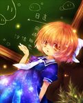  bad_id bad_pixiv_id brown_eyes brown_hair chalk chalkboard child clannad dango_daikazoku dress dutch_angle highres koyomi_roentgen okazaki_ushio sailor_dress school_uniform short_hair solo 