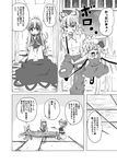  comic flandre_scarlet fujiwara_no_mokou greyscale kamishirasawa_keine monochrome multiple_girls shino_(ponjiyuusu) touhou translated 