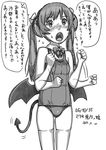  bat_wings demon_tail greyscale hanyuu higurashi_no_naku_koro_ni horns monochrome one-piece_swimsuit ribbon school_swimsuit solo swimsuit tail thighhighs wings zenkou 