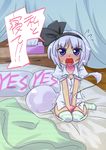  bed black_hairband blue_eyes blush embarrassed frown ghost hairband konpaku_youmu konpaku_youmu_(ghost) mayuge_inu no_pants pillow seiza short_hair shouting silver_hair sitting solo striped striped_legwear sweatdrop thighhighs touhou translated trembling v_arms wavy_mouth yes yes-no_pillow 