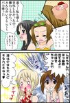  =_= akiyama_mio bad_id bad_pixiv_id black_eyes black_hair blonde_hair blood blue_eyes blush brown_eyes brown_hair comic head_bump hirasawa_yui k-on! kotobuki_tsumugi long_hair multiple_girls nosebleed o_o smile tainaka_ritsu translation_request udon_(shiratama) yuri yurijoshi 