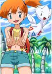  double_v gen_2_pokemon kasumi_(pokemon) midriff navel pokemoa pokemon pokemon_(anime) pokemon_(classic_anime) pokemon_(creature) shorts side_ponytail suspenders togetic v 