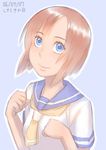  blue_eyes brown_hair higurashi_no_naku_koro_ni ryuuguu_rena school_uniform serafuku solo zenkou 