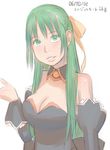  angel_mort breasts cleavage detached_sleeves green_eyes green_hair half_updo higurashi_no_naku_koro_ni long_hair medium_breasts solo sonozaki_shion zenkou 