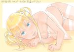  blonde_hair blue_eyes camisole copyright_request frills panties solo thighhighs underwear white_panties zenkou 