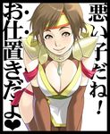  1girl bent_over big_breasts blush breasts brown_eyes brown_hair cleavage costume elbow_gloves female gem gloves headband jewels large_breasts maoo_aruba maou_alba nene ninja red_ribbon ribbon sengoku_musou sengoku_musou_2 short_hair shoulder_pads smile solo translation_request white_background 