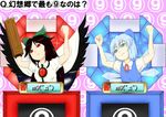  (9) 2girls arm_cannon blue_eyes blue_hair bow cirno colombia_pose hair_bow meme multiple_girls nere_(crescent-bread) non-web_source number pose quiz reiuji_utsuho resized touhou translated weapon 
