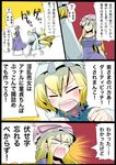  angry blank_eyes cheating comic doumou dress fang fourth_wall fox_tail hat hat_ribbon multiple_girls multiple_tails profanity ribbon stomping tail tears touhou translated yakumo_ran yakumo_yukari 