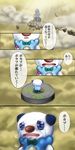  freckles highres mijumaru oshawott pokemon pokemon_(game) pokemon_black_and_white pokemon_bw translation_request 