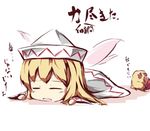  aki_shizuha blonde_hair closed_eyes hat lily_white lowres lying multiple_girls non-web_source partially_translated sleeping touhou translation_request wings 
