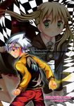  comic maka_albarn soul_eater soul_eater_evans tagme 