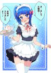  1girl alternate_costume apron back_bow black_dress blue_background blue_eyes blue_hair blush bow commentary cup dress enmaided flying_sweatdrops frilled_sleeves frills garter_straps highres hirogaru_sky!_precure holding holding_tray kaatsu_katsurou large_bow looking_at_viewer maid maid_headdress medium_hair open_mouth precure puffy_short_sleeves puffy_sleeves saucer short_dress short_sleeves side_ponytail single_sidelock smile solo sora_harewataru spoon standing sweatdrop teacup teapot thighhighs translated tray waist_apron white_apron white_bow white_thighhighs wrist_cuffs 