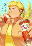  1boy autumn_leaves bara blonde_hair can character_request drinking facial_hair highres incoming_drink jacket letterman_jacket male_focus outstretched_hand ragi_san_(ononokomachiimo) reaching reaching_towards_viewer sideburns_stubble solo stubble thick_eyebrows tokyo_afterschool_summoners translation_request upper_body yellow_theme 