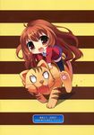  amatou amatou_2 comic ryuuji_takasu taiga_aisaka toradora! 