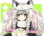  1girl animal_ears arknights blush braid closed_mouth commentary_request dated grey_eyes grey_hair hair_between_eyes happy_birthday itsuki_02 leopard_ears leopard_girl long_hair pramanix_(arknights) side_braids solo twin_braids upper_body 