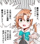  1girl afterimage akigumo_(kancolle) aqua_bow aqua_bowtie blazer bow bowtie brown_hair commentary_request emphasis_lines green_eyes highres jacket kantai_collection long_hair open_mouth ponytail shouhou-san_daisuki_teitoku solo translation_request upper_body white_jacket 