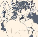  2boys ainu_clothes animal_ears bara blank_stare couple drooling french_kiss from_side furry furry_male furry_with_non-furry greyscale hand_on_another&#039;s_head headband horkeu_kamui interspecies kiss large_pectorals male_focus monochrome multiple_boys muscular muscular_male nipple_stimulation nipple_tweak nipples nude pectorals profile protagonist_5_(housamo) ragi_san_(ononokomachiimo) tokyo_afterschool_summoners translation_request two-tone_fur upper_body wolf_boy wolf_ears yaoi 