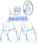  1boy =_= abs bara blue_theme blush briefs bulge chibi cropped_legs facial_hair forked_eyebrows goatee goatee_stubble male_focus male_underwear monochrome muscular muscular_male navel ragi_san_(ononokomachiimo) sideburns_stubble speech_bubble stomach stubble takabushi_kengo thick_eyebrows thick_thighs thighs thighs_together tokyo_afterschool_summoners translation_request underwear 