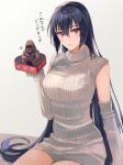  1girl alternate_costume black_hair blush breasts chocolate commentary_request detached_sleeves gorilla grey_sweater hair_between_eyes heart highres holding kantai_collection kasumi_(skchkko) large_breasts long_hair looking_at_viewer nagato_(kancolle) parted_lips red_eyes ribbed_sweater solo sweater translation_request 