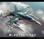  ace_combat ace_combat_zero aim-9_sidewinder aircraft airplane bernhard_schmidt condensation_trail f-18_hornet flying lights military missile multiple_aircraft pilot reflection signature translated twitter_username zephyr164 