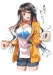  1girl alternate_costume bangs black_hair blush breasts cleavage cropped_legs cup denim denim_shorts eyebrows_visible_through_hair fang hairband highres holding holding_cup jacket kagari_leroy kantai_collection large_breasts long_hair long_sleeves mug multicolored_hair naganami_(kantai_collection) open_mouth pink_hair shirt shorts simple_background solo steam t-shirt translation_request two-tone_hair white_background white_shirt yellow_eyes yellow_jacket 