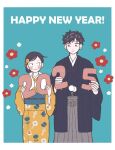  1boy 1girl 2025 :| alternate_hairstyle black_hair black_kimono blue_background blush braid cherrymoon25 closed_mouth commentary_request cowboy_shot floral_print floral_print_kimono flower fur-trimmed_kimono fur_trim futsuu_no_keion-bu grey_eyes grey_hakama hair_flower hair_ornament hakama happy_new_year hatono_chihiro height_difference japanese_clothes kimono long_sleeves looking_at_another mizuo_haruichi number_balloon obi obijime print_kimono sash standing twitter_username yellow_kimono 