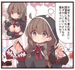  1girl ahoge black_bra black_capelet black_dress blush bra breasts brown_eyes brown_hair capelet dress eyebrows_visible_through_hair hair_ribbon holding holding_bra hood hooded_capelet kantai_collection large_breasts long_hair long_sleeves red_bra red_ribbon ribbon shinshuu_maru_(kantai_collection) solo suzuki_toto thought_bubble torn_clothes torn_dress translated tress_ribbon twintails underwear 