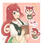  1girl animal_ears apron blush book braid brown_hair doubutsu_no_mori dress flower furry glasses gummy_(doubutsu_no_mori) open_mouth personification saya_(yura0214) sitting solo squirrel squirrel_ears squirrel_tail tail 