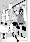  2girls alternate_costume commentary_request contemporary fujiwara_no_mokou greyscale highres houraisan_kaguya long_hair long_sleeves monochrome multiple_girls open_mouth pleated_skirt school school_uniform shadow shirt shoes skirt smile socks speech_bubble ta_mi_01000 touhou translation_request very_long_hair 