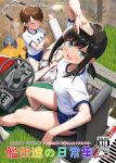  2girls \n/ absurdres aqua_eyes arm_up barefoot black_hair blue_buruma breasts brown_hair buruma closed_eyes closed_mouth collarbone commentary_request cover cover_page crossed_arms cum cumdrip doujin_cover from_above fubuki_(kancolle) giving_up_the_ghost grass gym_shirt gym_uniform highres ichikawa_feesu kantai_collection looking_at_viewer low_twintails medium_breasts medium_hair multiple_girls name_tag open_mouth saw shirayuki_(kancolle) shirt short_sleeves sitting sitting_on_face sitting_on_person smile t-head_admiral t-shirt thighs tractor translation_request twintails white_shirt 