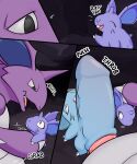 abdominal_bulge absurd_res big_penis comic female feral fucked_silly generation_1_pokemon genitals group group_sex happy hi_res horn male male/female nidoking nidoran nidoran♀ nintendo otherthatguy penetration penis penis_shaped_bulge pokemon pokemon_(species) ridiculous_fit sex size_difference threesome trio